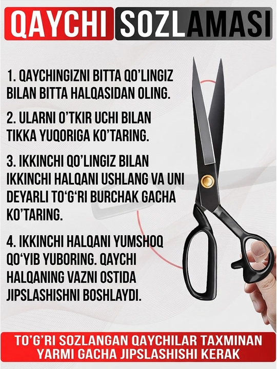 Professional tikuvchi qaychi №12,uzunligi 31 sm,barcha turdagi matolarni kesish uchun,1 ta