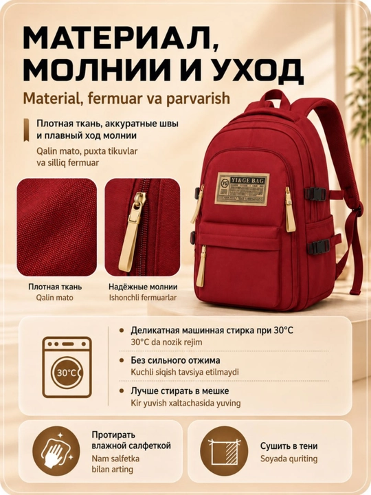 Рюкзак унисекс для ноутбука 16 дюймов, 25л, школа, университет, работы, города и поездок