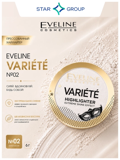 Eveline Variete №02 bosilgan haylayter 4.5 g - 