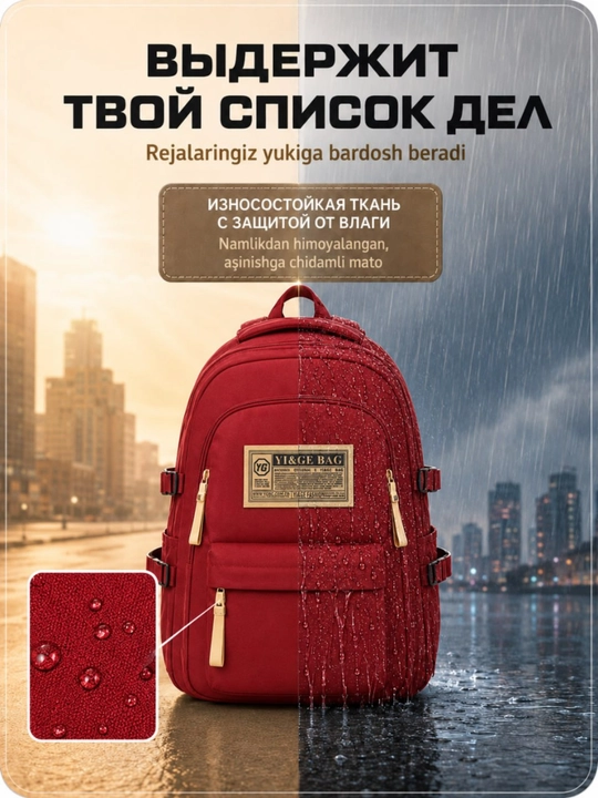 Рюкзак унисекс для ноутбука 16 дюймов, 25л, школа, университет, работы, города и поездок