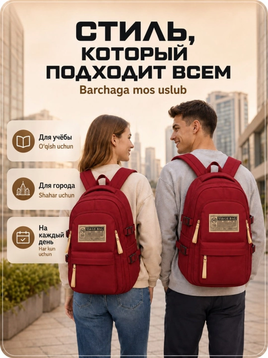 Рюкзак унисекс для ноутбука 16 дюймов, 25л, школа, университет, работы, города и поездок