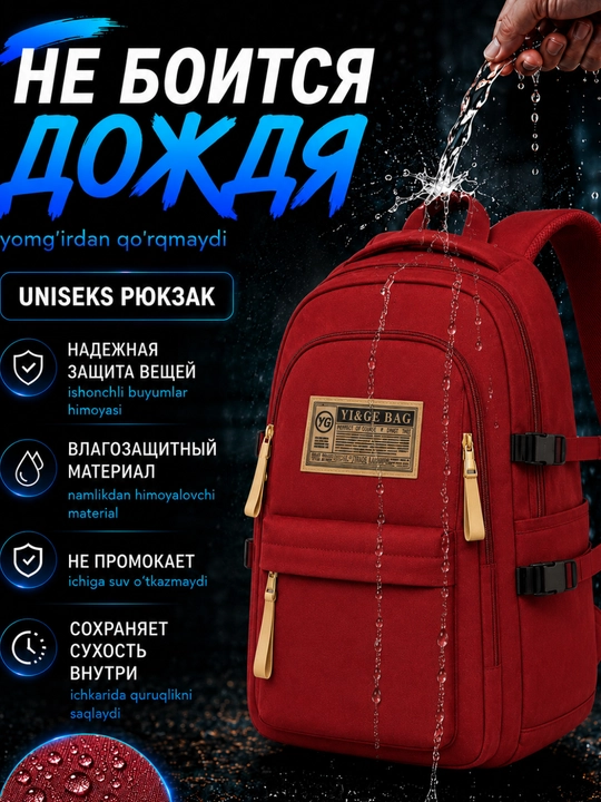 Рюкзак унисекс для ноутбука 16 дюймов, 25л, школа, университет, работы, города и поездок