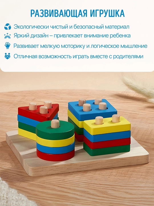 Интересная игрушка-шарик на доске для развития умственных способностей у детей
