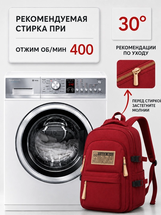 Рюкзак унисекс для ноутбука 16 дюймов, 25л, школа, университет, работы, города и поездок