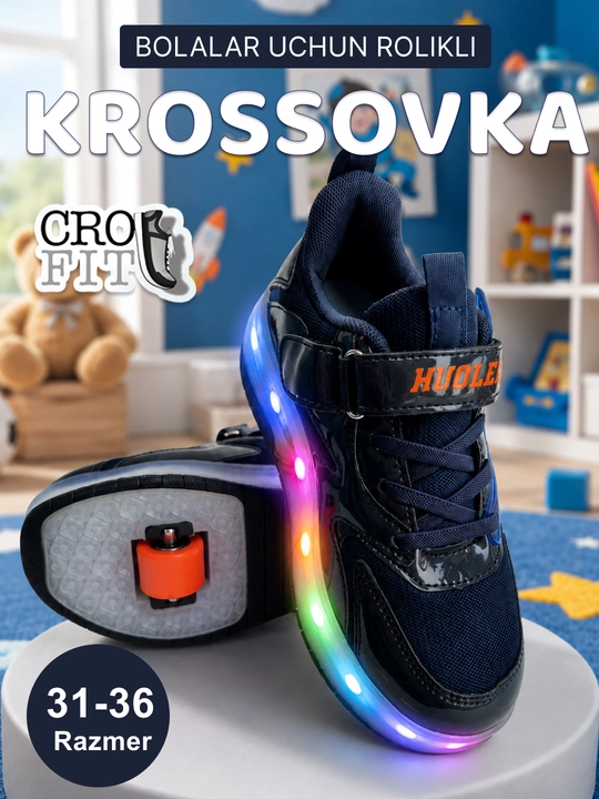 Кроссовки на роликах детские летние, со съемными колесами - 