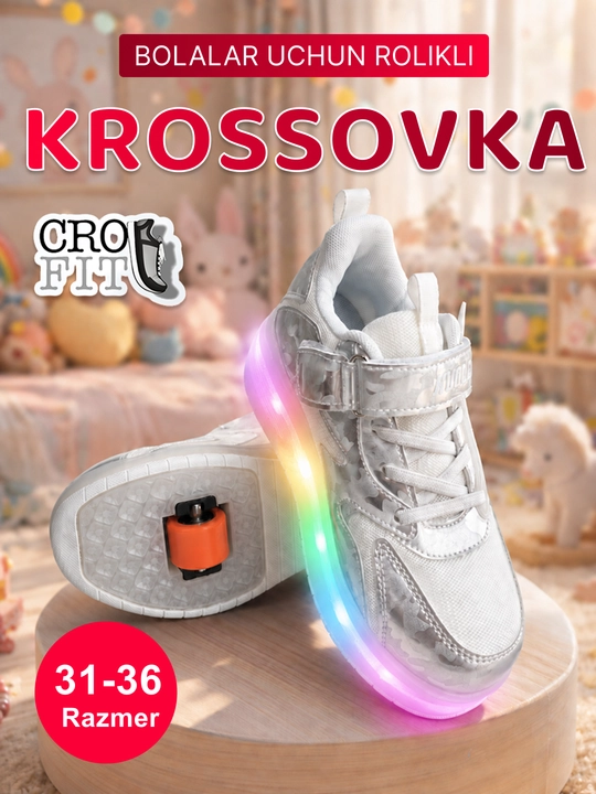 Кроссовки на роликах детские летние, со съемными колесами - 