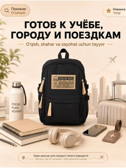 Рюкзак унисекс для ноутбука 16 дюймов, 25л, школа, университет, работы, города и поездок — CASHCAR-YGBP16-ЧЕРН