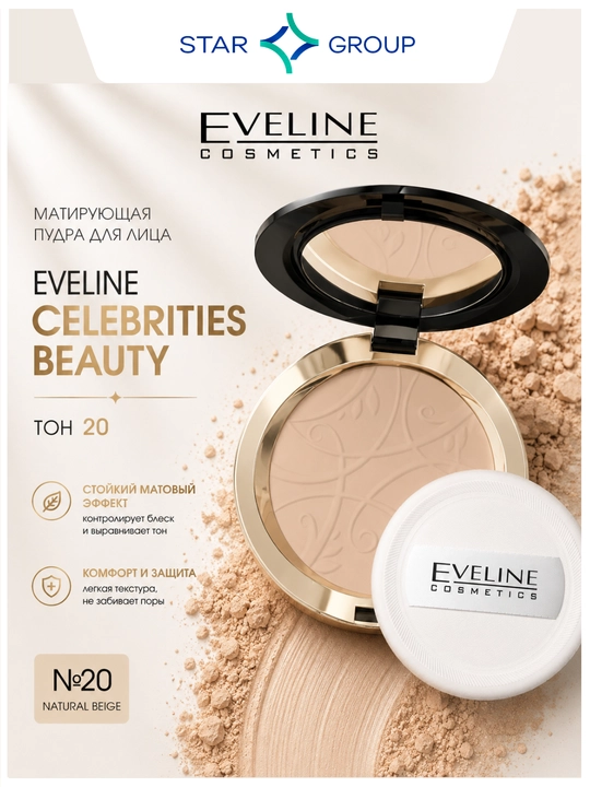 Pudra Eveline Celebrities Beauty, ton 20 - 