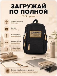 Черный
