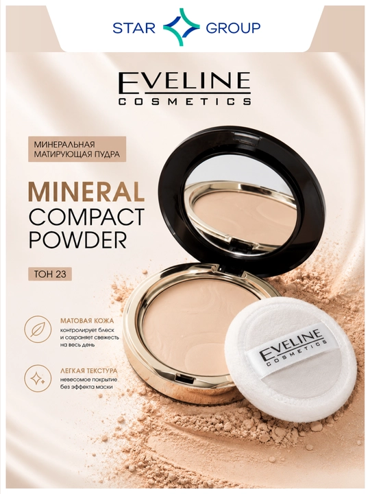 Pudra Eveline Celebrities Beauty, mineralli va matlashtiruvchi, ton 23 Qum, 9 g - 