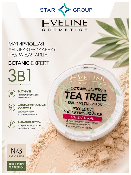 Eveline Botanic Expert 3-in-1 antibakterial lab pудrasi №003 Light Beige 9 g - 