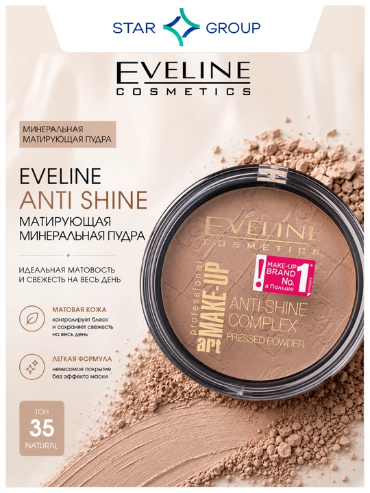Pudra Eveline Anti Shine 35, matlovchi va mineralli - 