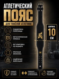 Черный