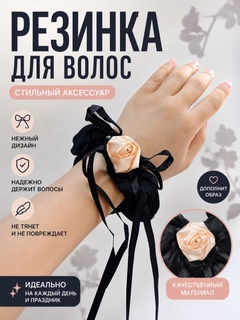 Черный