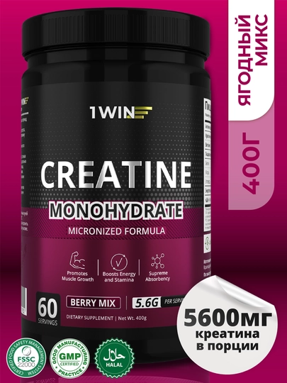 Креатин моногидрат 1WIN, creatine monohydrate + витамин С, 400 гр, со вкусом