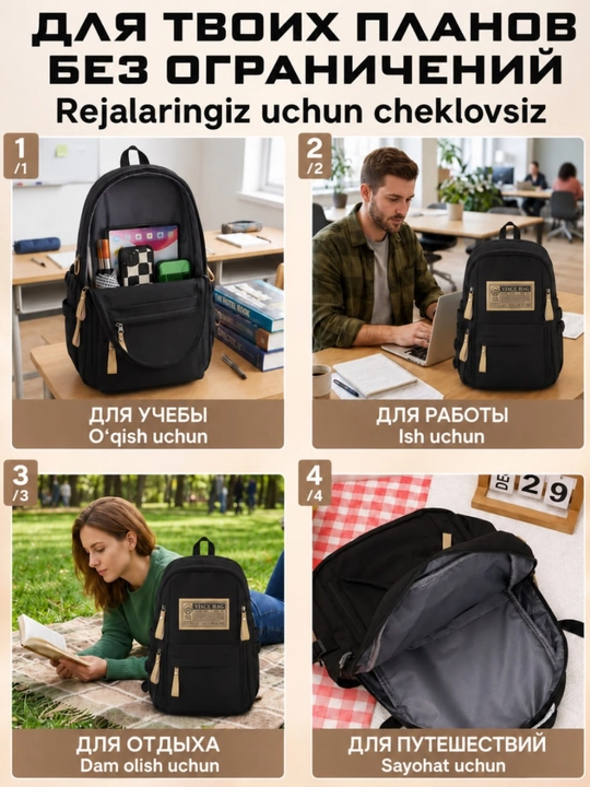 Рюкзак унисекс для ноутбука 16 дюймов, 25л, школа, университет, работы, города и поездок