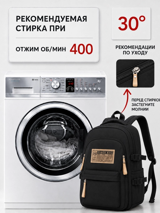 Рюкзак унисекс для ноутбука 16 дюймов, 25л, школа, университет, работы, города и поездок