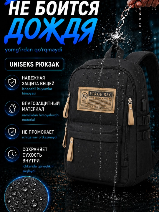 Рюкзак унисекс для ноутбука 16 дюймов, 25л, школа, университет, работы, города и поездок