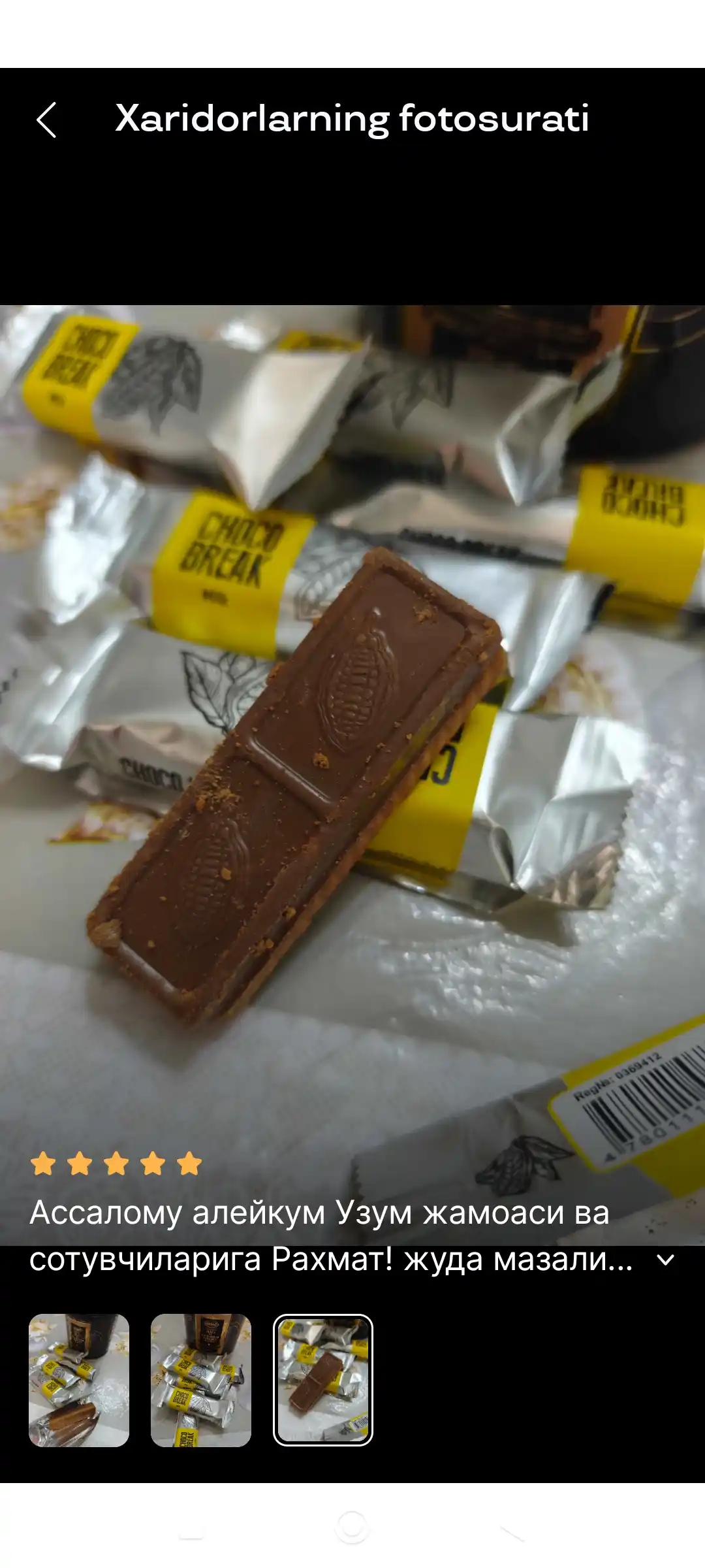 Pechenye Choco Break, sutli nachinka, 300 g