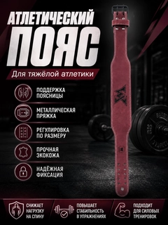 Бордовый