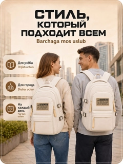 Белый