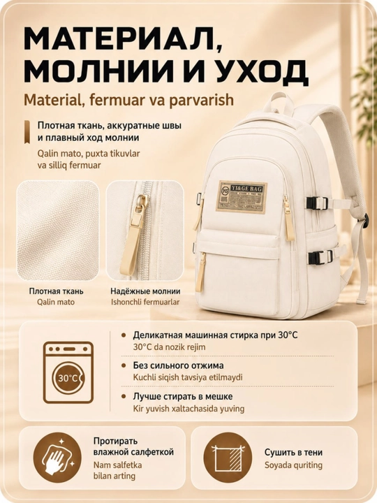 Рюкзак унисекс для ноутбука 16 дюймов, 25л, школа, университет, работы, города и поездок