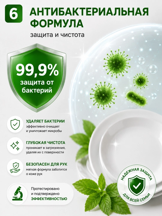 Гель для мытья посуды Bossfer, 2 л, с ароматом лимона и лайма