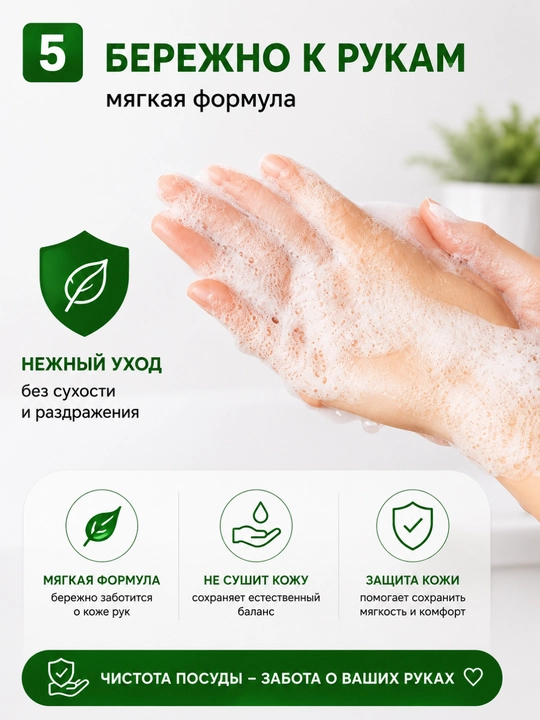 Гель для мытья посуды Bossfer, 2 л, с ароматом лимона и лайма