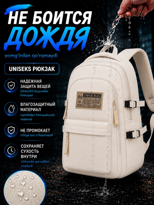 Рюкзак унисекс для ноутбука 16 дюймов, 25л, школа, университет, работы, города и поездок