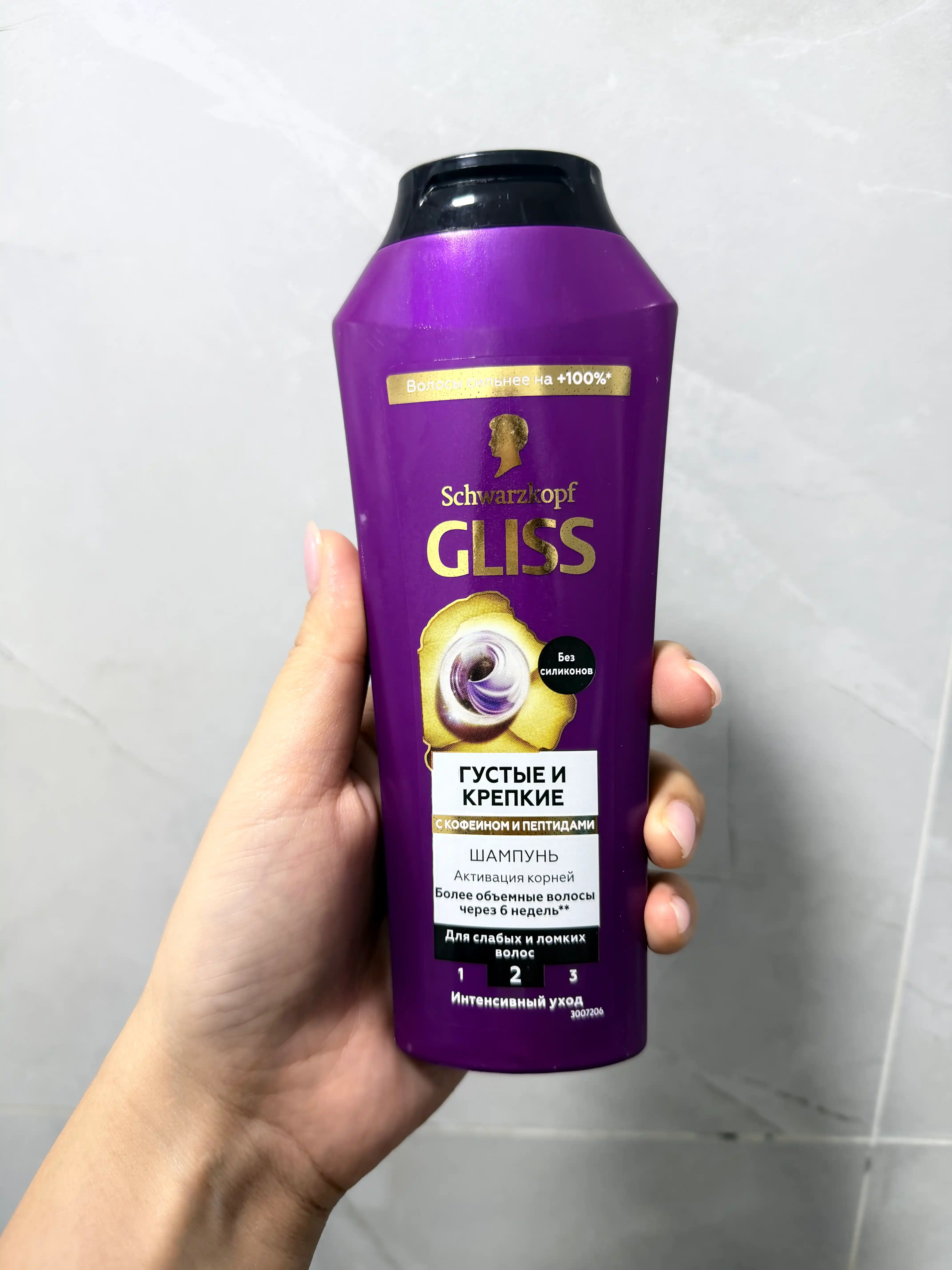 Шампунь для волос Gliss Full Hair Wonder, 250 мл
