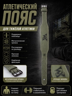 Оливковый