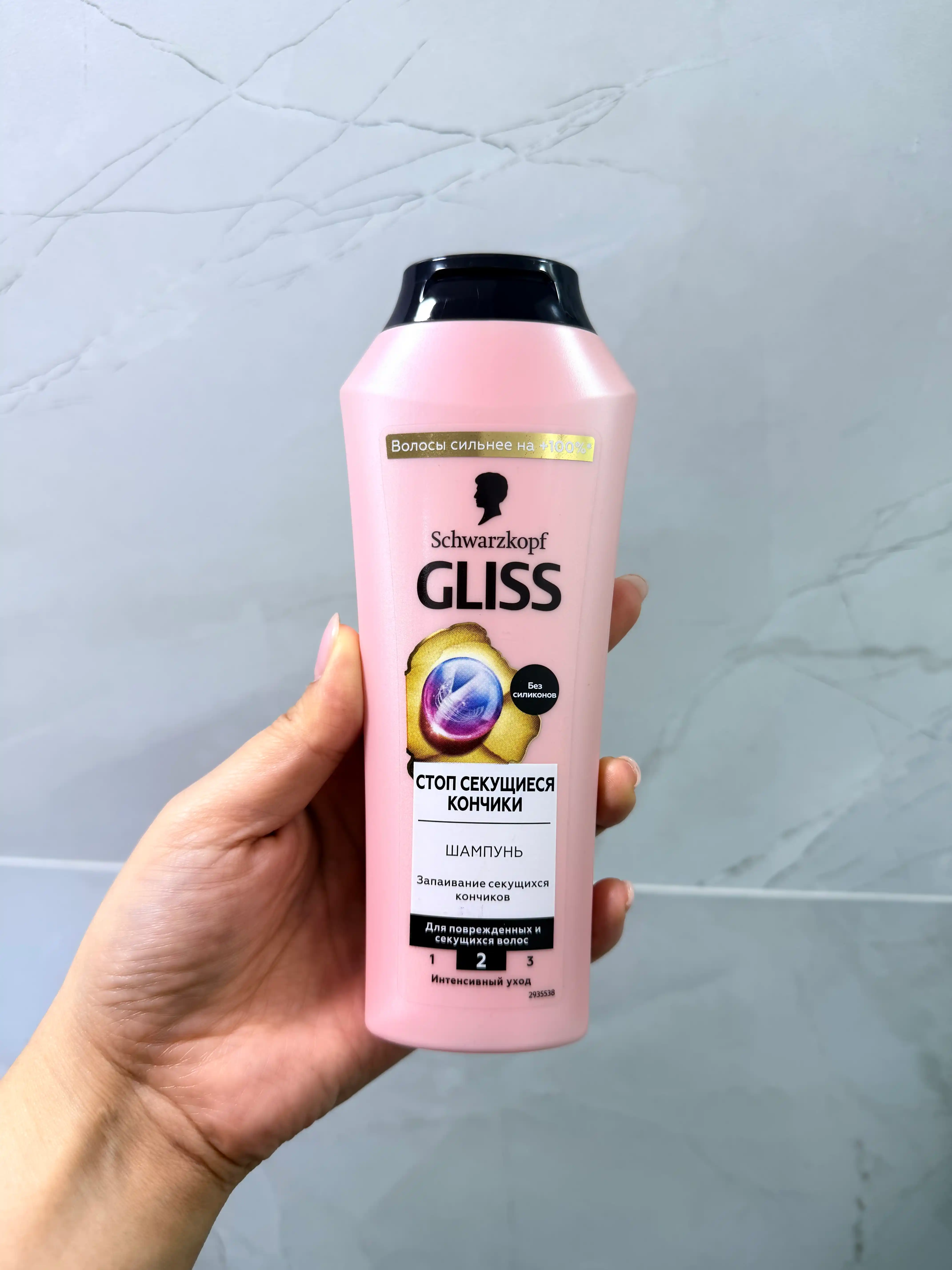 Шампунь для волос Gliss Kur Split Hair Miracle, 250 мл