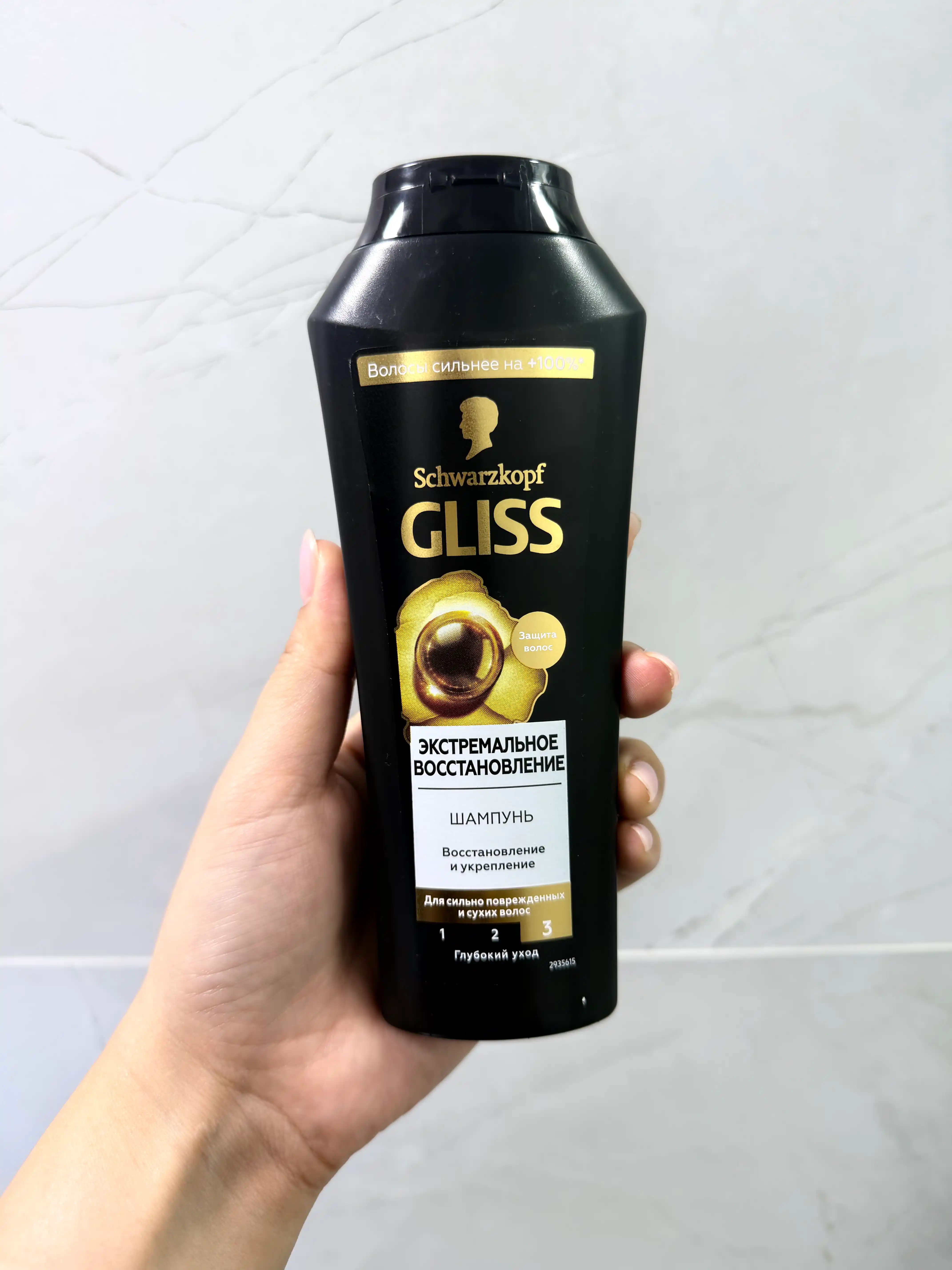 Шампунь Gliss Ultimate Repair, 250 мл
