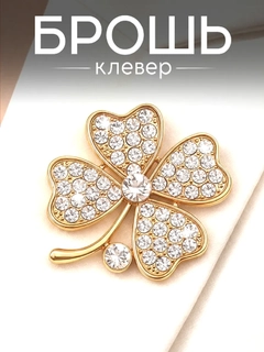 Серебряный