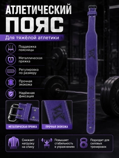 Фиолетовый