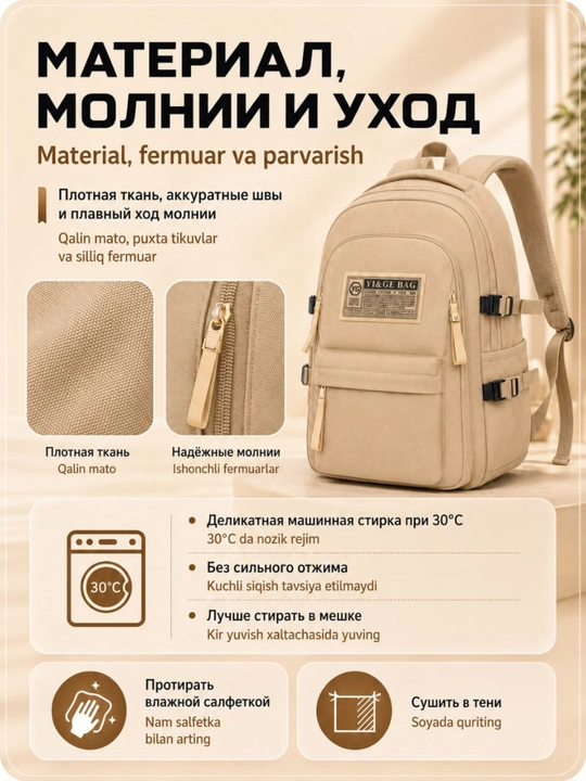 Рюкзак унисекс для ноутбука 16 дюймов, 25л, школа, университет, работы, города и поездок