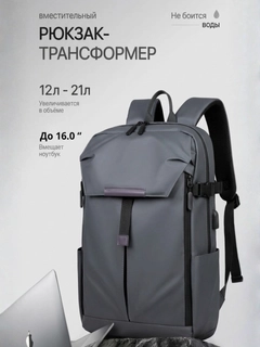 Тёмно-серый