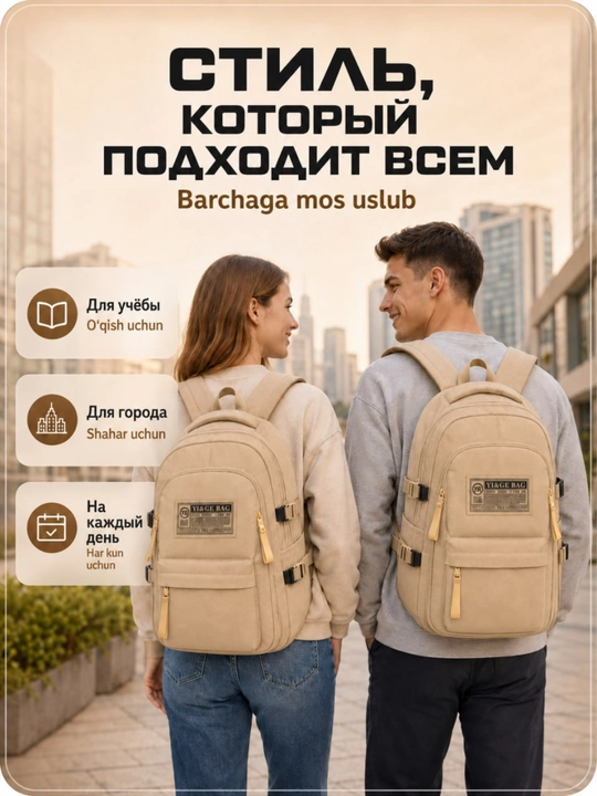 Рюкзак унисекс для ноутбука 16 дюймов, 25л, школа, университет, работы, города и поездок