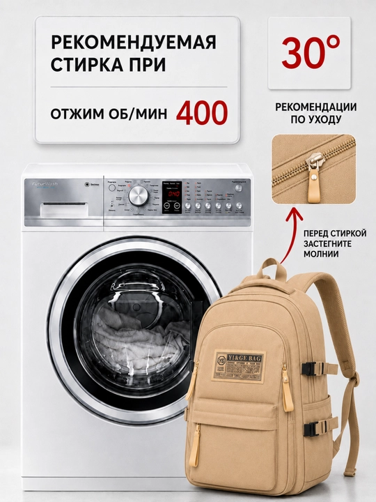 Рюкзак унисекс для ноутбука 16 дюймов, 25л, школа, университет, работы, города и поездок