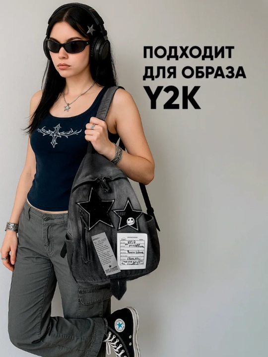 Ayollar ryukzagi, portfel, y 2 k