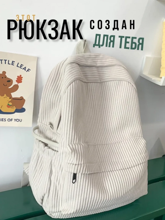 Ayollar ryukzagi, portfel, y 2 k