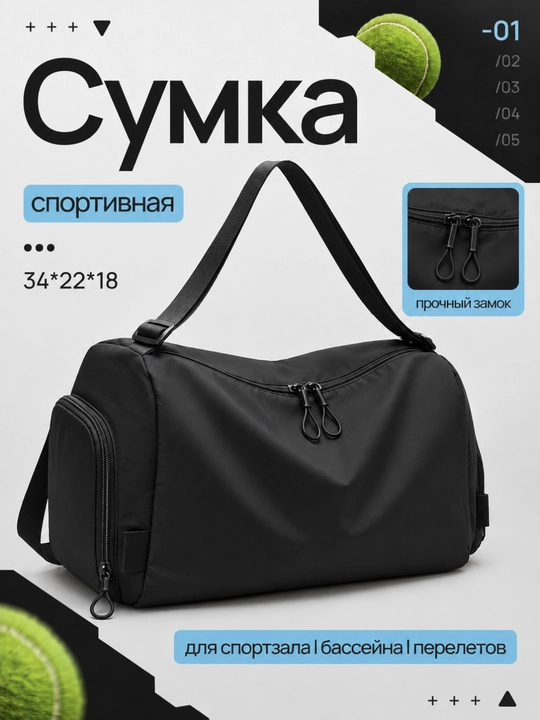 Fitnes va sayohatlar uchun sport sumkasi, yo‘l sumkasi, sport zal uchun sumka - 