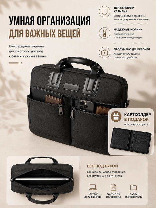 15,6, 16" dyuymli noutbuk uchun eko charm sumkasi,ish,o‘qish va hujjatlar uchun - 