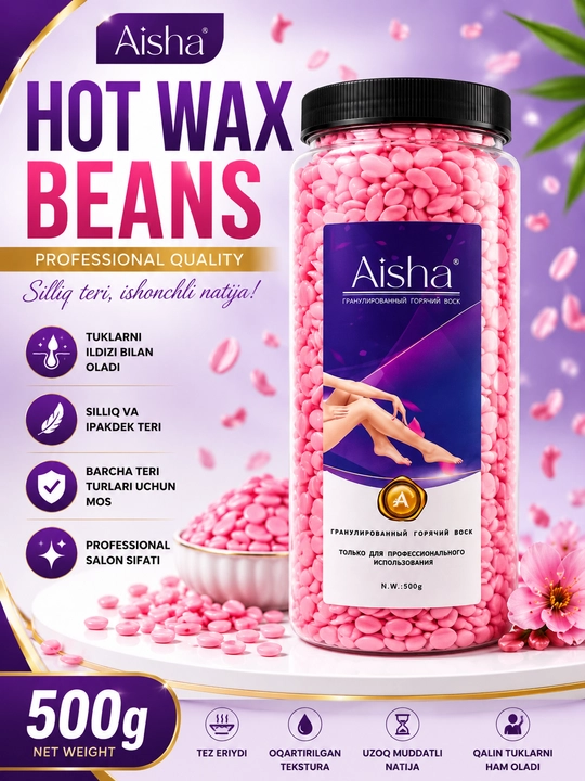 Aisha Granulated Hot Wax Beans 500 г – профессиональный горячий воск в гранулах - 