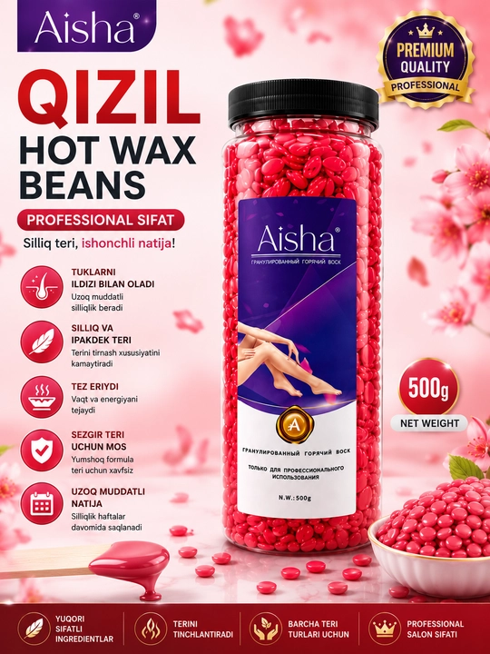 Aisha Granulated Hot Wax Beans 500 г – профессиональный горячий воск в гранулах - 
