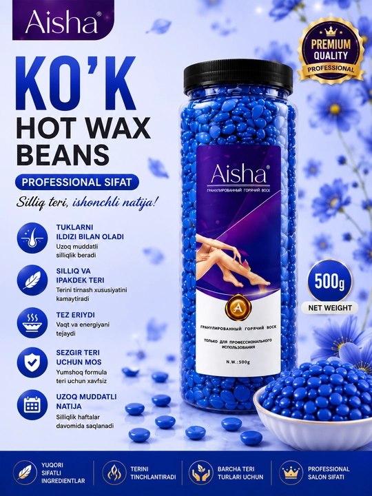 Aisha Granulated Hot Wax Beans 500 г – профессиональный горячий воск в гранулах - 