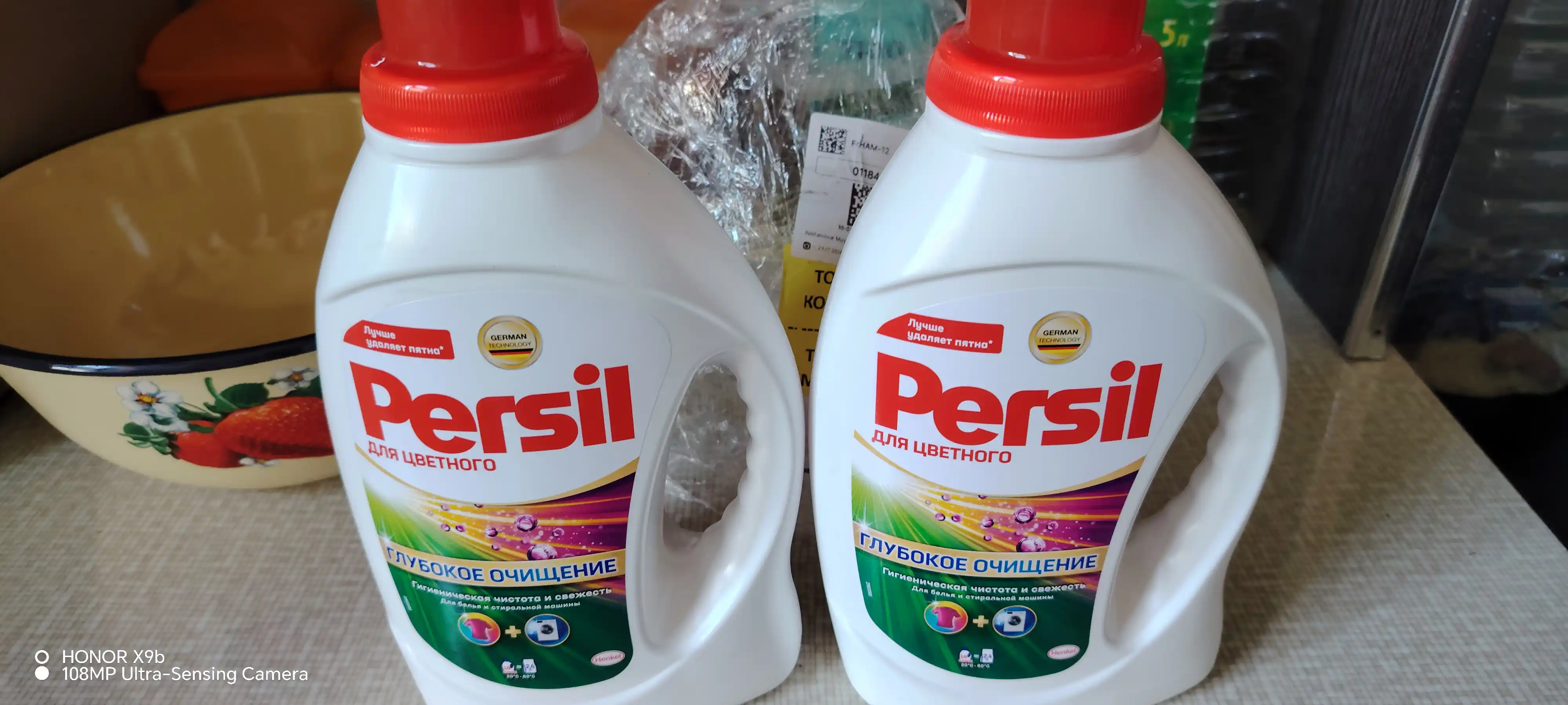 Гель для стирки Persil Color Gel, 1.04 л, 1+1
