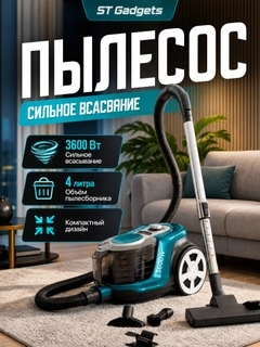 Синий