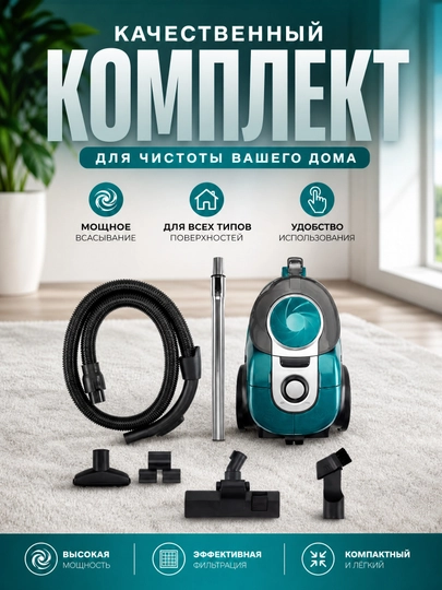 Пылесос Samsung 3600 Вт, 4 л, с телескопической трубкой и HEPA фильтром