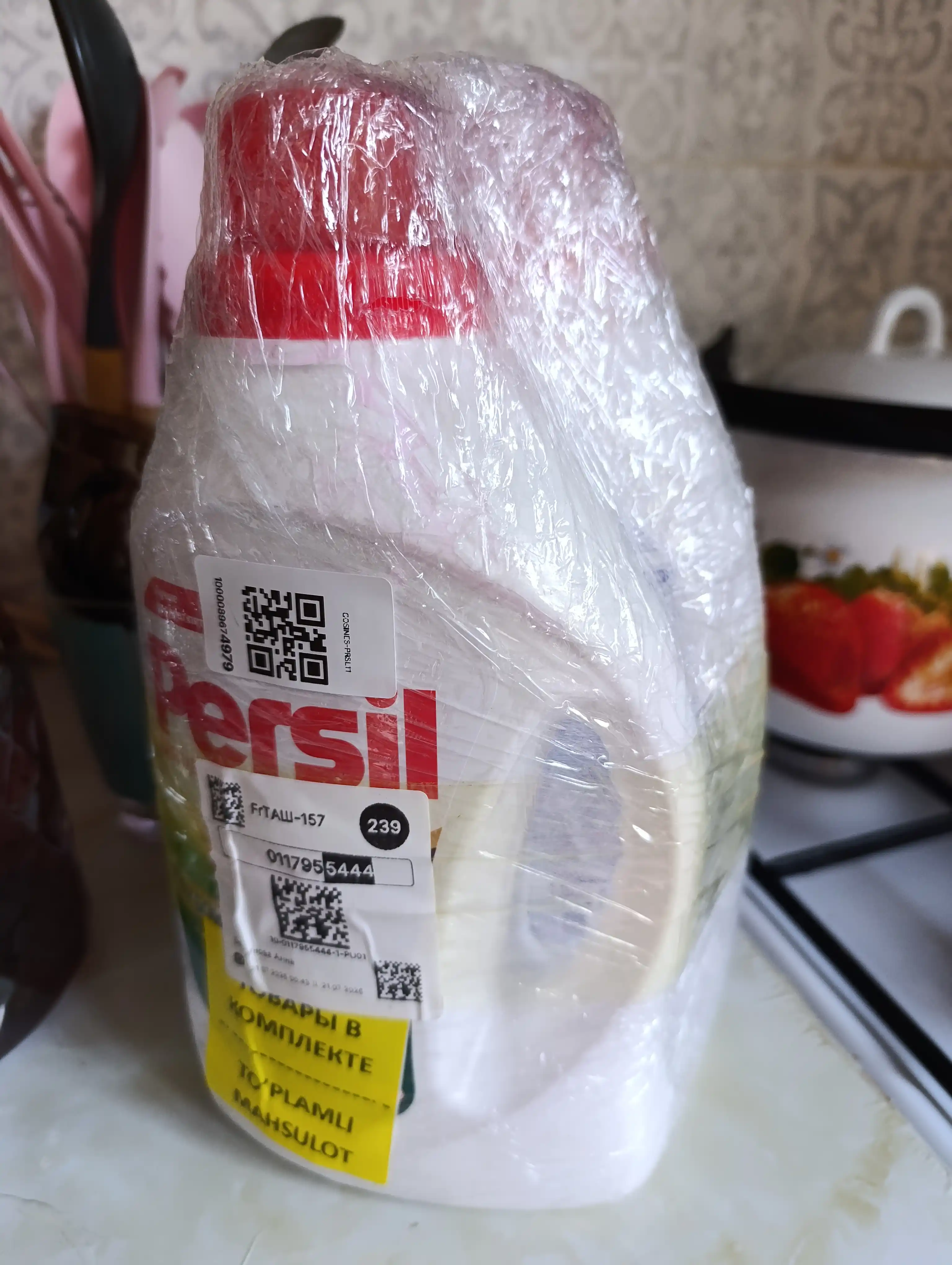 Гель для стирки Persil Color Gel, 1.04 л, 1+1